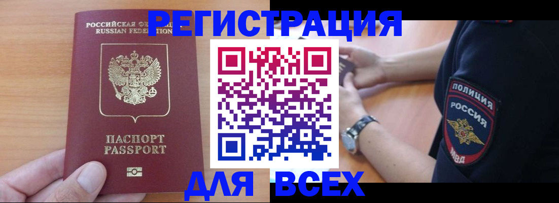 пропишу в квартире в Фурманове